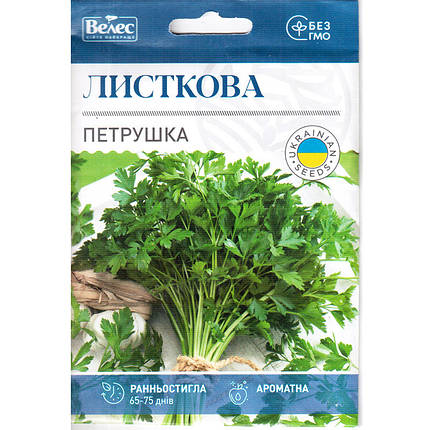Насіння петрушки ранньої "Листова" (15 г) від ТМ "Велес", фото 1