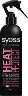 Термозахист для волосся SYOSS Heat Protect, 250 мл