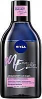 Міцелярна вода Nivea Make-Up Expert для зняття стійкого макіяжу, 400 мл