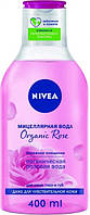 Міцелярна вода для очищення шкіри обличчя Nivea Organic Rose, 400 мл