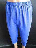 Бриджі гарної якості жіночі.