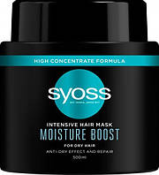 Маска для волосся SYOSS Moisture Boost для сухого волосся, 500 мл