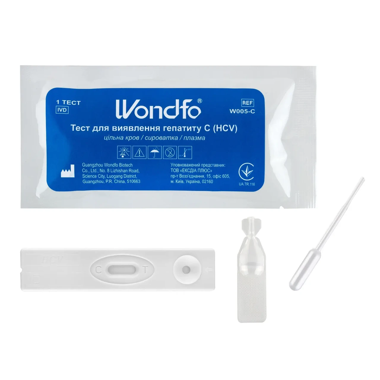 Тест на гепатит С (HCV)