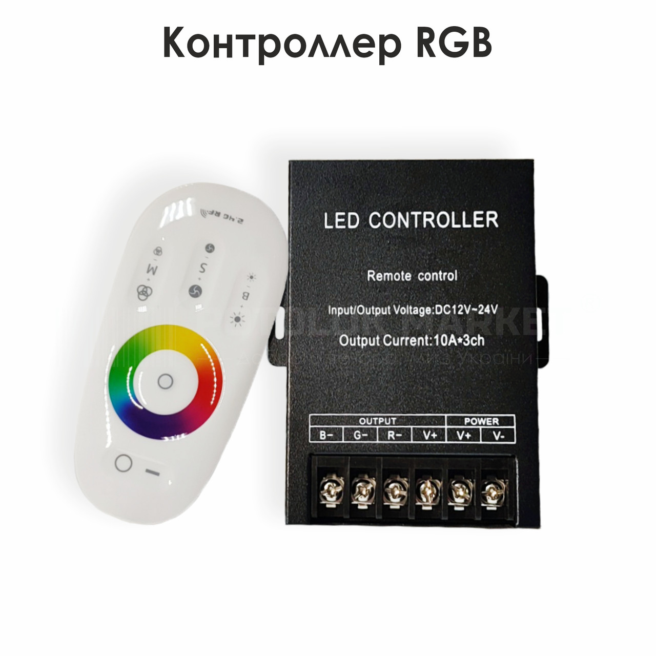 Контролер RGB 30A, фото 1