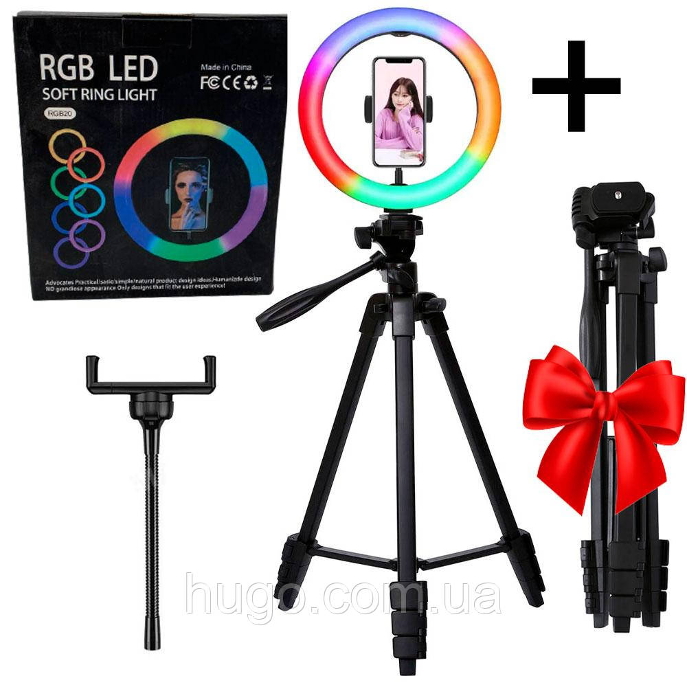 Кільцева LED лампа 20 см RGB MJ20, USB з утримувачем для телефону + Штатив 35-103 см / Селфі світлодіодна лампа