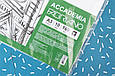 Папір для малюнка Accademia, пакет, А3 (29,7*42 см), 10 л, дрібне зерно, 160 г/м2, Fabriano, фото 6