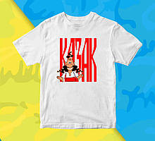 Футболка біла з патріотичним принтом "Козак (червоний напис)" Push IT