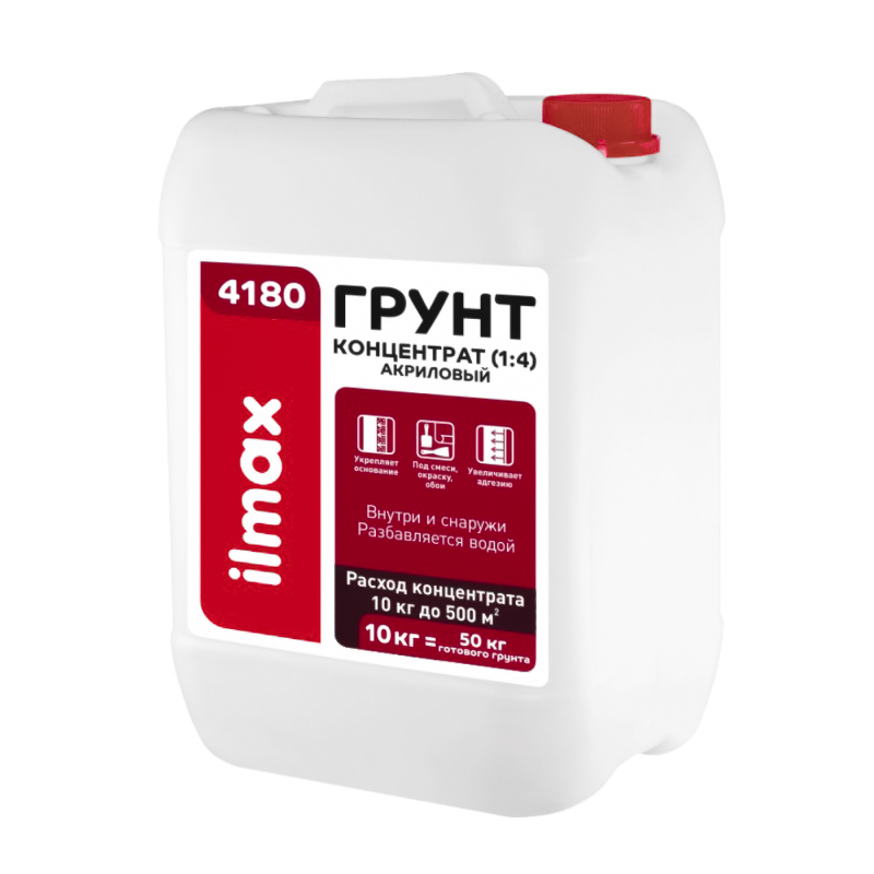 Ґрунт-концентрат Ilmax (1:4), 5 кг, фото 1