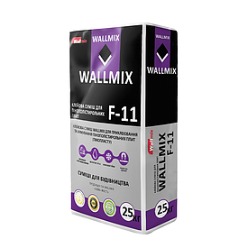 Wallmix F11 (Валлмикс) Клейова суміш для пінополістирольних плит 25 кг