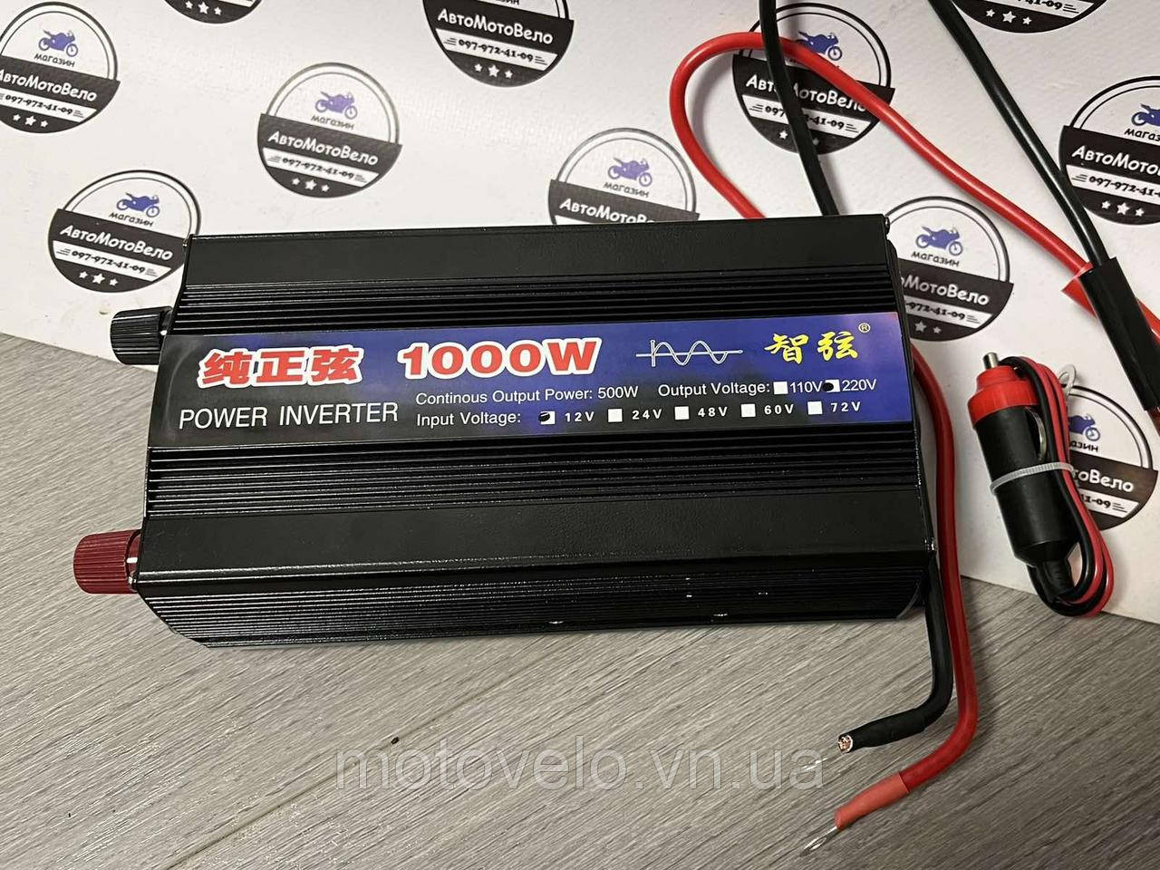 Перетворювач напруги/інвертор чистий синус Power Inverter 1000W, 12V