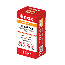 Суха суміш для стягування,"ilmax thermo тепла підлога", 15 кг