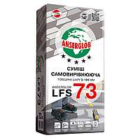 Смесь для пола Anserglob LFS 73 (23кг) самовыравнивающаяся (Ансерглоб)