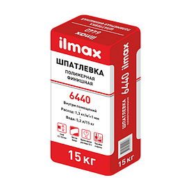 Ilmax 6440 Шпаклівка полімерна фінішна біла, 15 кг