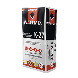 Клей для плитки високоеластичний Wallmix (Валлмикс) K-27 (25 кг)