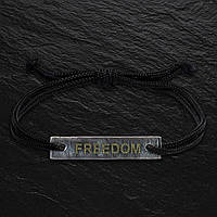 Браслет патриотичный металлический с гравировкой "Freedom" Свобода