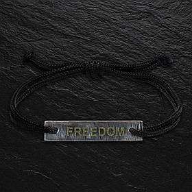 Браслет патріотичний металевий "Freedom"