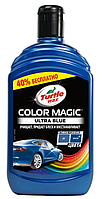 Поліроль для синіх авто Turtle Wax 500 мл