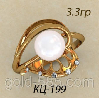 Чарівне Жіноче Золотое кольцо 585 проби з Перлиною
