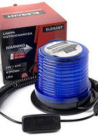 Мигалка-маячок синяя 12/24V ELEGANT 101 502 (30 LED 2835 SMD) (прикурка/магнит/выключатель)