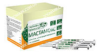Мастамокс противомаститный препарат 5 гр