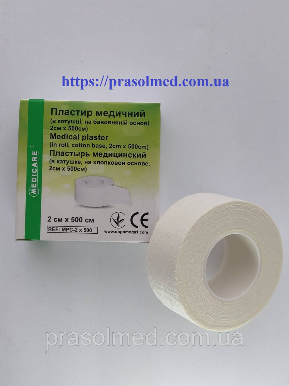 Пластир медичний 2 см х 500 см на бавовняній основі "Medicare", фото 1