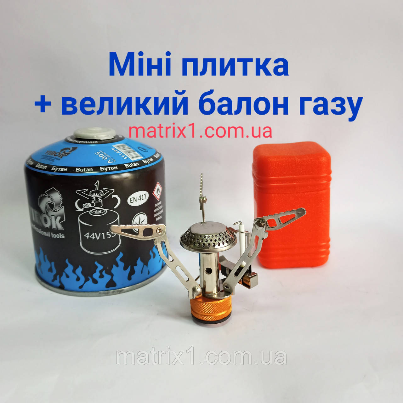 Туристична газова мініпальник плитка, з неіржавкої сталі + великий балон газу