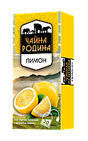 Чай Чайна родина "Лимон" черный ароматизированный со вкусом лимона, 20 пакетов