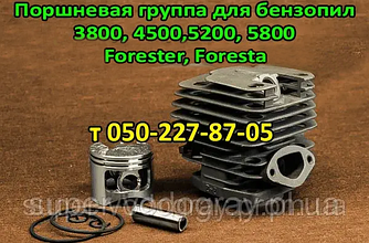 Поршнева для бензопили Forester, Foresta 3800, 4500, 5200, 5800, 6200