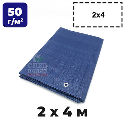 Тент покривний, 2х4 м, 50 г/м2, з люверсами, з тарпауліну, серія "Стандарт", тент від дощу
