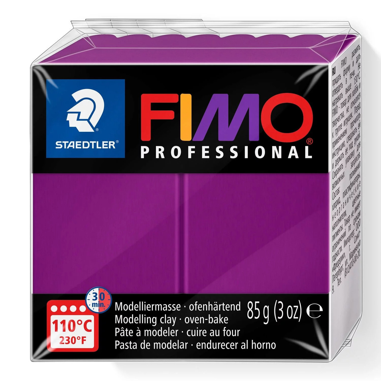 Полімерна глина Fimo Professional фіолетова 85 грам Staedtler, 800461