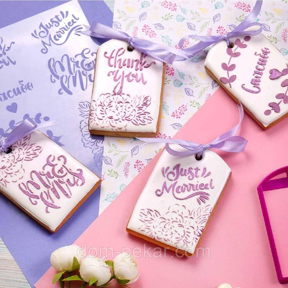 Бирка надписи и узоры вырубка с трафаретом 10*6 см (TR-2) от интернет ...