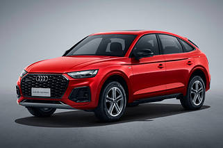 AUDI Q5 FY (з 2016)