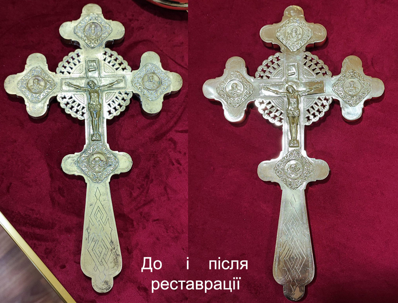 Требні хрести великі для священиків (реставрація)