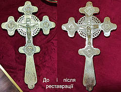 Надаємо послуги відновлення та реставрації. Требні хрести великі для священиків (реставрація)