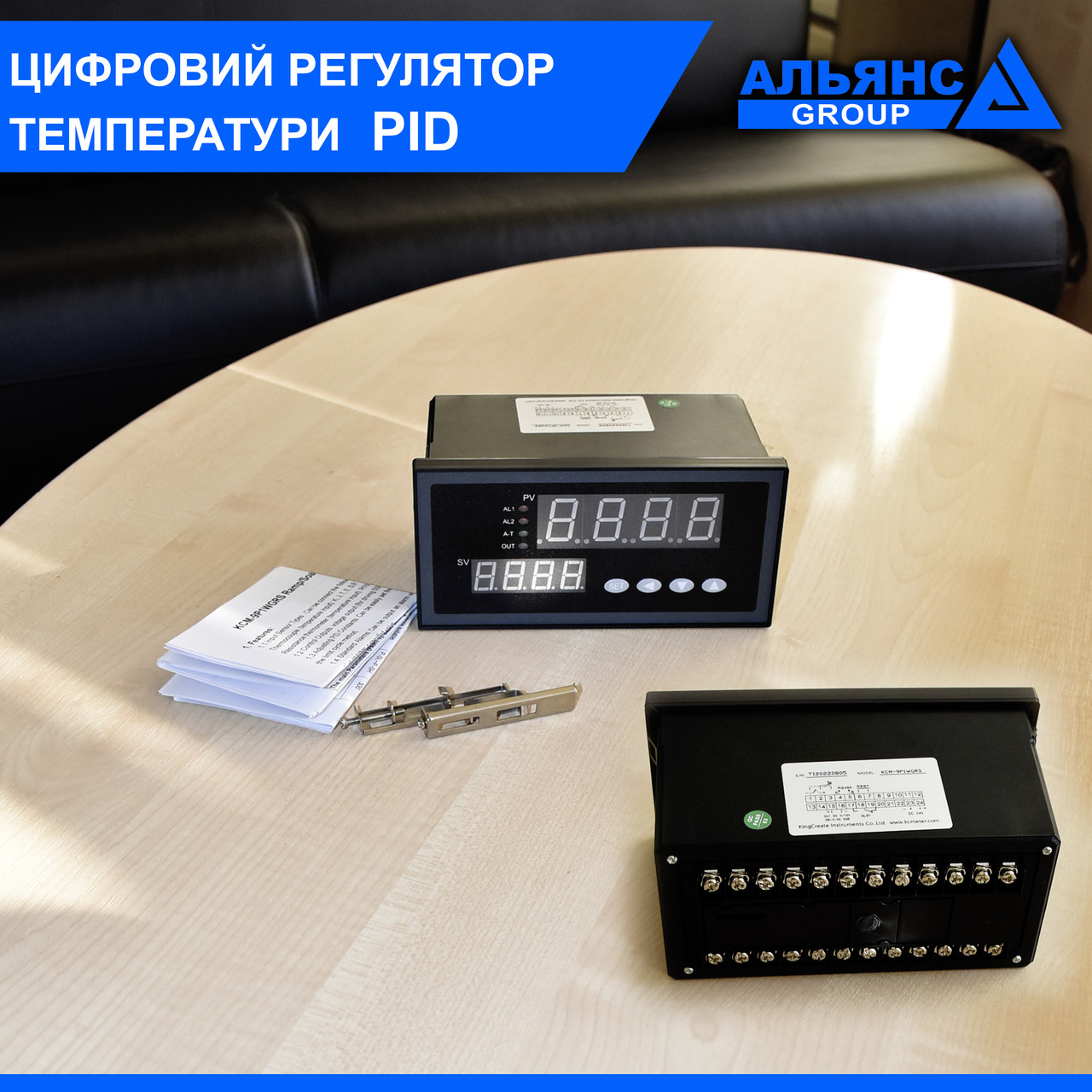 Купить Пид регулятор температуры, цена 1560 грн — Prom.ua (ID#1735475602)
