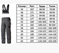 Спецодежда Спецодяг костюм Доставка,Комбинезон рабочий+ куртка, Цвета и комбинации цветов=любые,