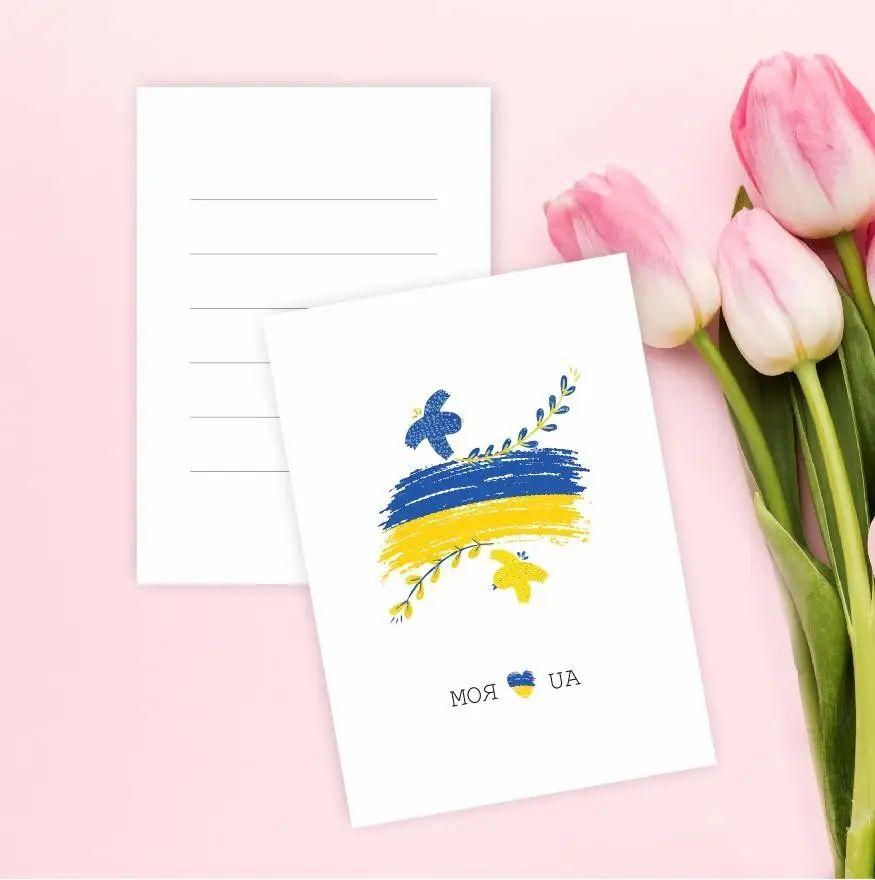 Міні листівка "Моя UA" 10 шт/уп