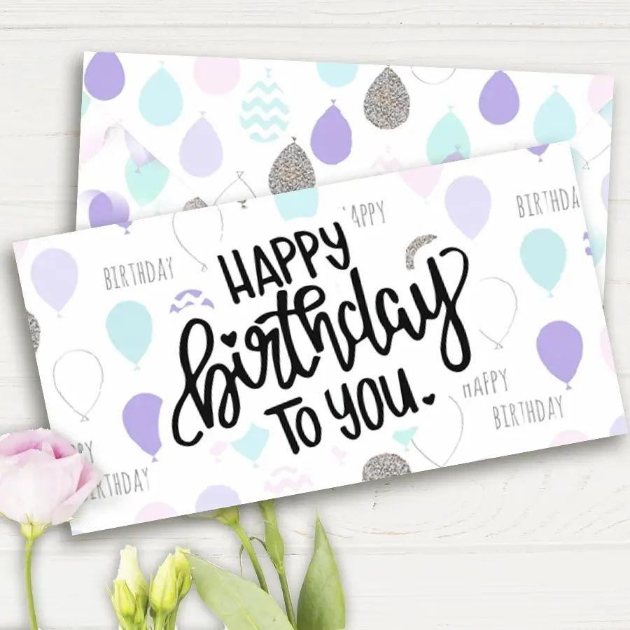 Подарунковий конверт "Happy Birthday to You з кульками" 1шт.