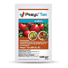 Ревус Топ 6 мл фунгіцид, Syngenta