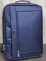 Сумка - рюкзак для документов ноутбука 30*44*14 синяя, фото 2
