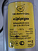 Насос вібраційний Цвіркун БВ 0,16-30 У5 для свердловин діаметром менш ніж 100 мм із нижнім забором води, фото 5