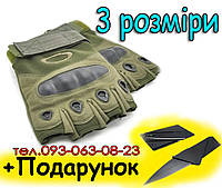 Тактичні оливкові безпалі рукавички Oakley (три розміри) Олива військові рукаивці армійські Хаки, M