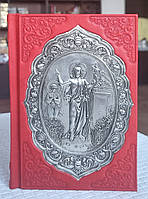Книга Святе Євангеліє требне в шкіряній палітурці слов'янською мовою, накладка Воскресіння срібло 12×18,