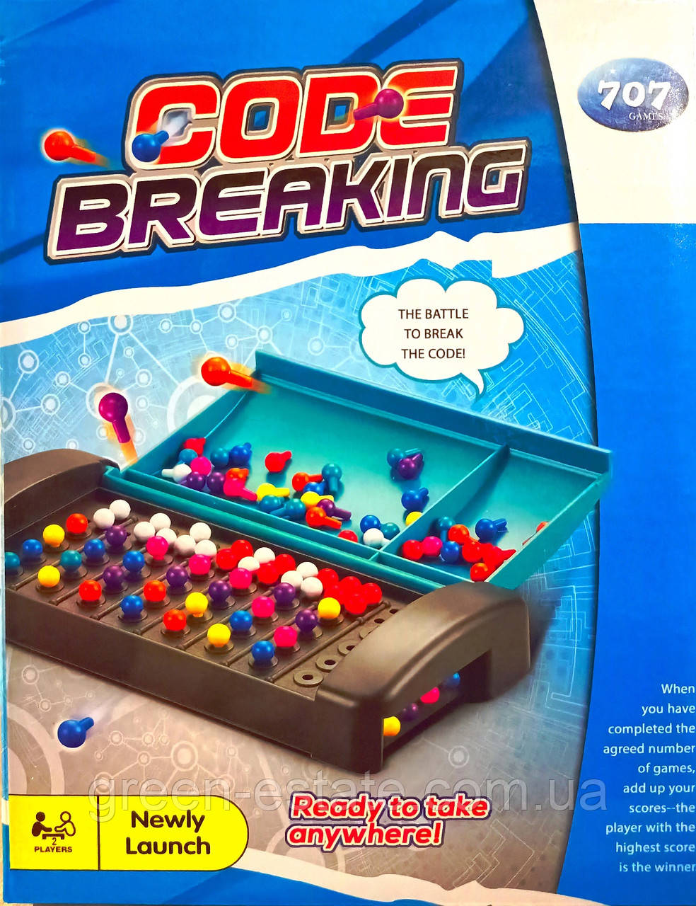 Гра Code Breaking 707-B3