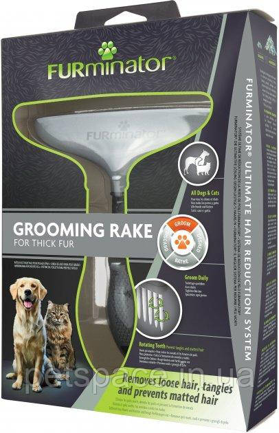 Фурминатор Furminator Crooming Rake (Фурмінатор для котів та собак з обертовими зубцями)