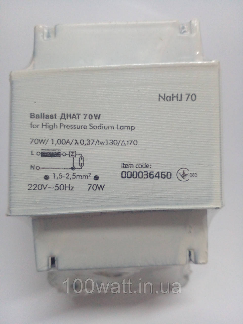 Баласт дросель HPS  NaHJ-70w натрієвий ДНАТ-70вт Євросвітло 36460, фото 1