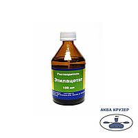 Етилацетат, 100 мл - Професійний розчинник
