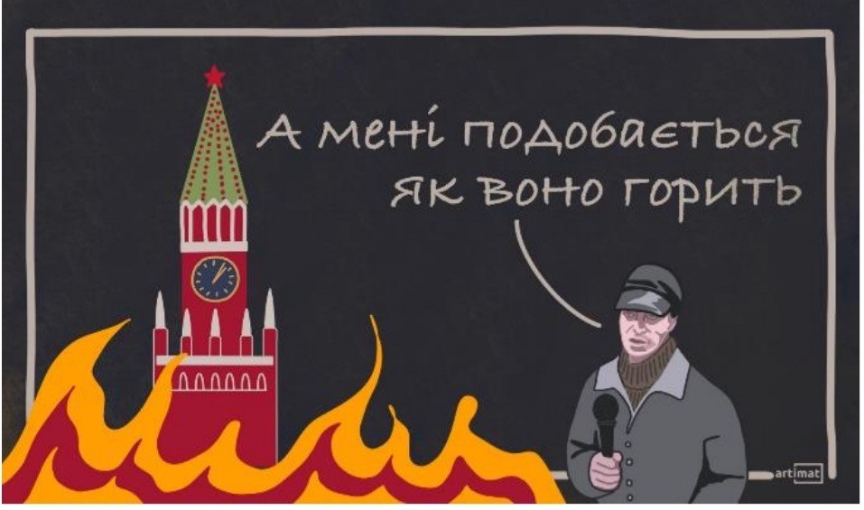 Придверний килимок 45х75 см "Burning kremlin" Дубенський завод РТІ
