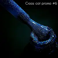 Гель-лак Crooz Cat Prizma (голографическая кошка призма) №6, 8мл