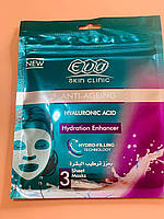 Eva Skin Clinic Гиалуроновая тканевая маска. Усилитель увлажнения (3 листа)